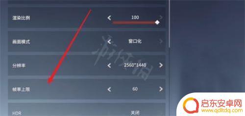 永劫无间掉帧如何设置steam 永劫无间fps帧数速率设置方法