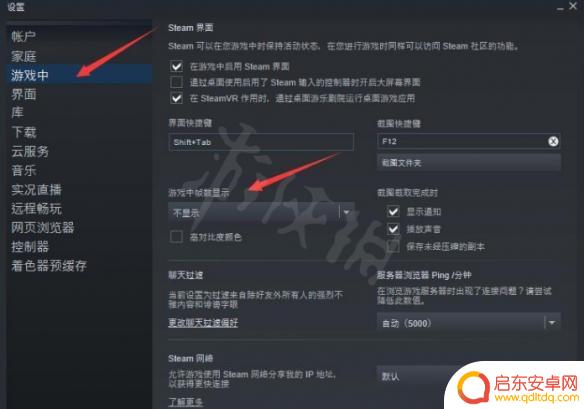 永劫无间掉帧如何设置steam 永劫无间fps帧数速率设置方法