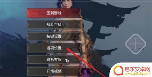 永劫无间掉帧如何设置steam 永劫无间fps帧数速率设置方法