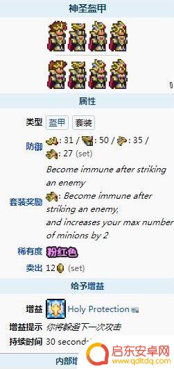 泰拉瑞亚雄狮套怎么得 泰拉瑞亚叶绿套优缺点对比