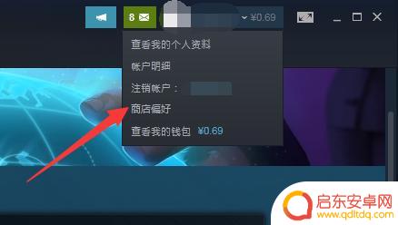 steam改config Steam偏好设置个性化设置
