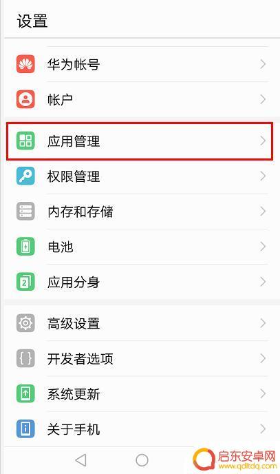 如何打开华为手机的隐藏空间 华为隐藏空间入口位置详解