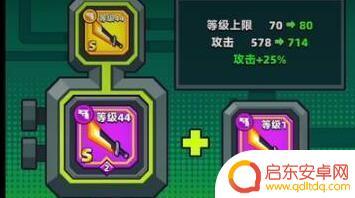 弹壳特攻队特工金怎么获得 《弹壳特攻队》金色武器装备获取攻略