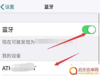 功放如何手机调音 手机与功放音响连接步骤