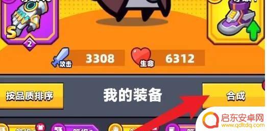 弹壳特攻队特工金怎么获得 《弹壳特攻队》金色武器装备获取攻略