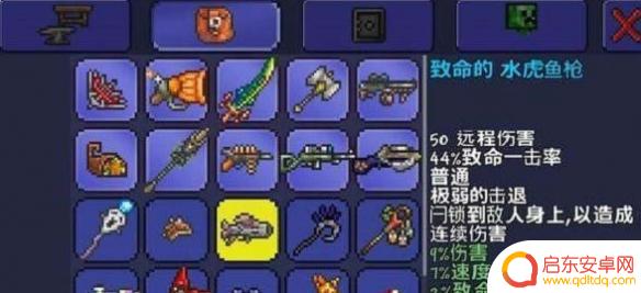 泰拉瑞亚有什么神器可以做 《泰拉瑞亚》地牢五神器介绍