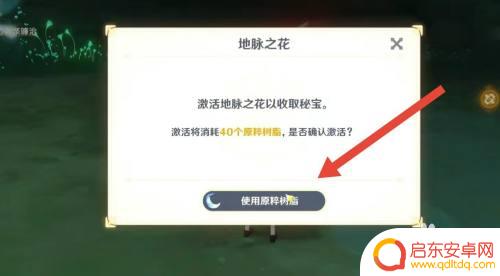 原神金色角斗士套装怎么刷 原神角斗士的凯旋难度如何