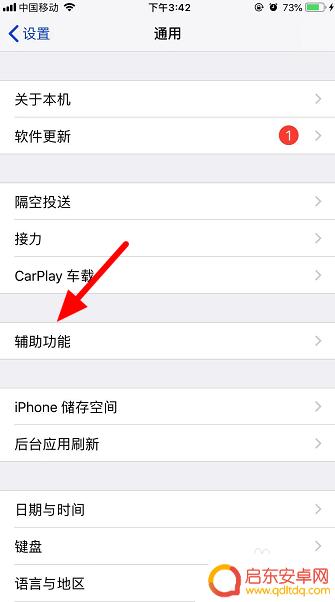 苹果手机如何键入siri 怎么在苹果手机上使用siri语音助手