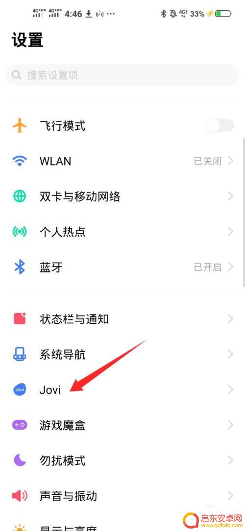 vivo遥控器空调 Vivo手机如何连接空调