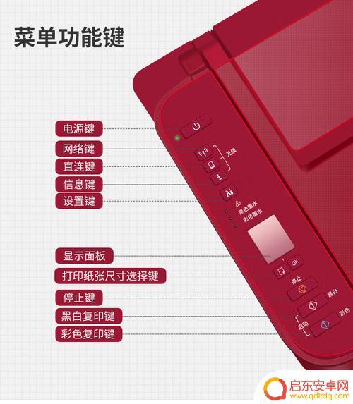 ts3380怎么手机打印文件 佳能ts3380打印机手机连接教程