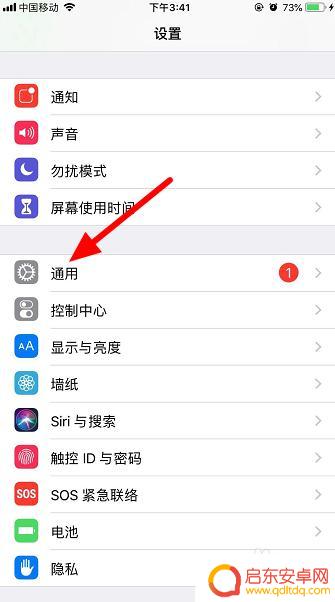 苹果手机如何键入siri 怎么在苹果手机上使用siri语音助手