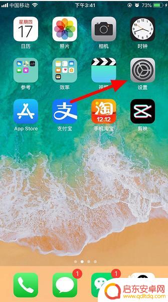 苹果手机如何键入siri 怎么在苹果手机上使用siri语音助手