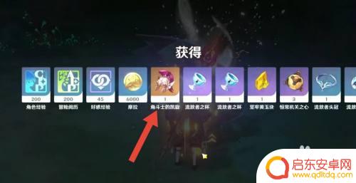 原神金色角斗士套装怎么刷 原神角斗士的凯旋难度如何
