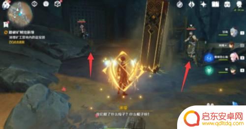 原神盗宝团钥匙救人攻略 原神盗宝团关在笼中的人怎么解救