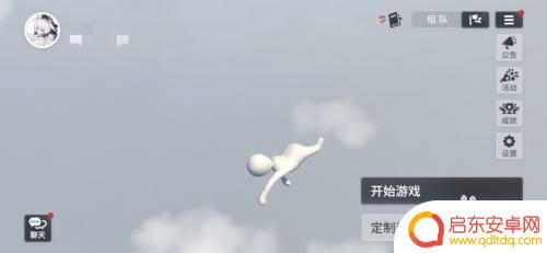 人类跌落梦境如何转身 更改人类跌落梦境游戏操控模式