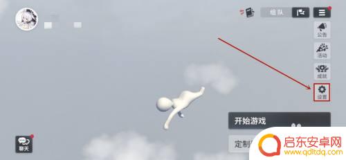 人类跌落梦境如何转身 更改人类跌落梦境游戏操控模式