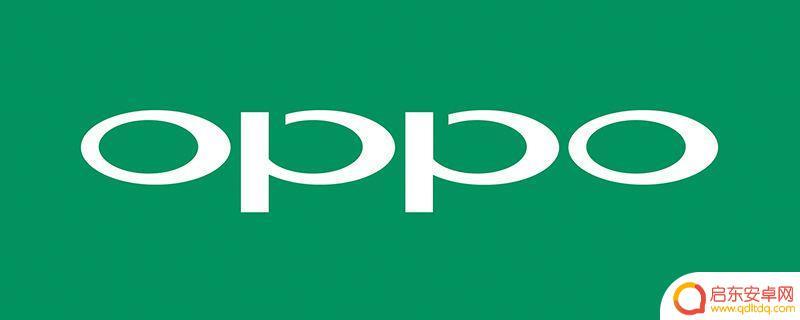 oppo手机怎么返回键在哪里 oppo手机返回键设置教程