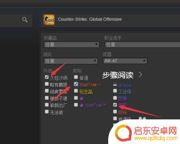 steam怎么打开csgo商店 Steam社区市场CSGO道具购买指南