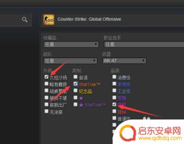 steam怎么打开csgo商店 Steam社区市场CSGO道具购买指南