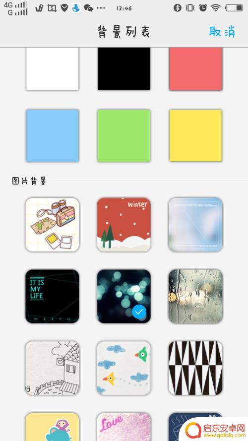 手机拼图怎么做 手机拼图软件怎样使用