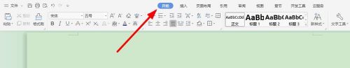 手机打字如何改变字体方向 中文文字方向设置教程