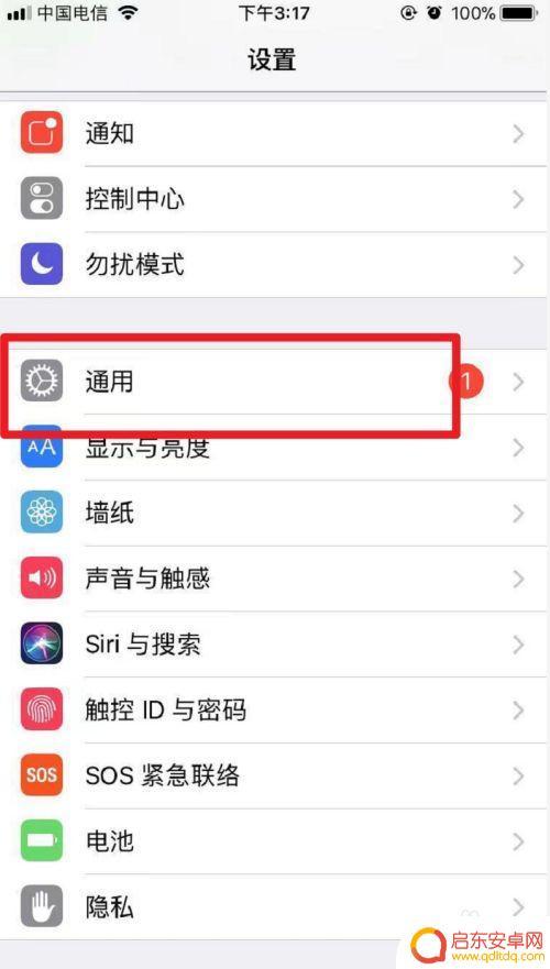 苹果手机为什么自己一直开关机 电脑自动开关机设置方法
