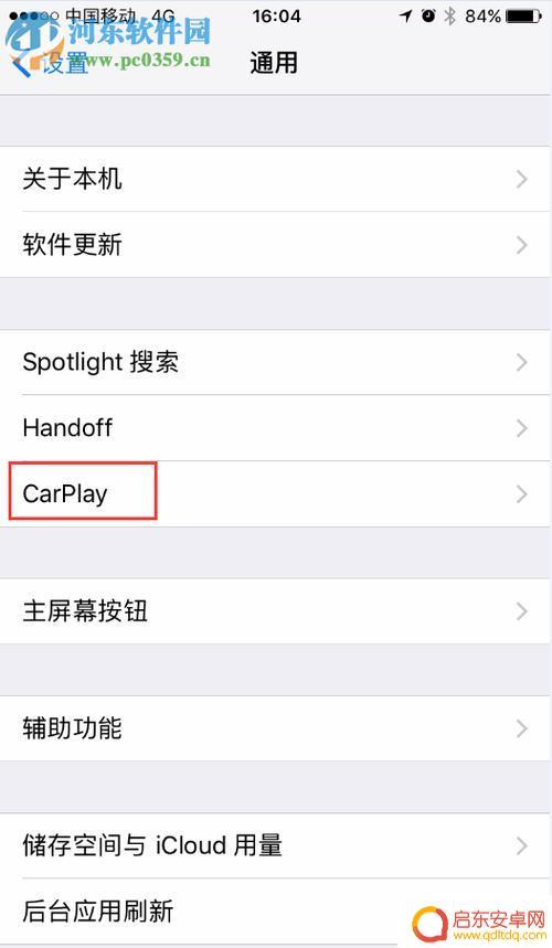 s7如何连接苹果手机 Apple Watch S7手机配对教程