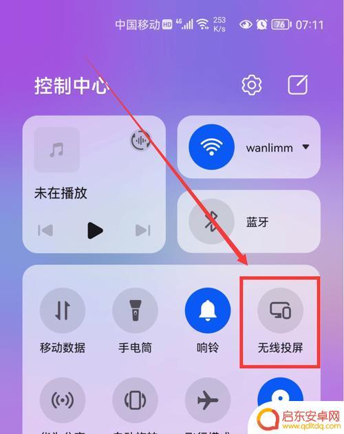 手机如何在电脑上显示 手机如何访问电脑的共享文件