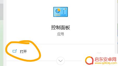 沙盒多开steam steam多开教程视频教学