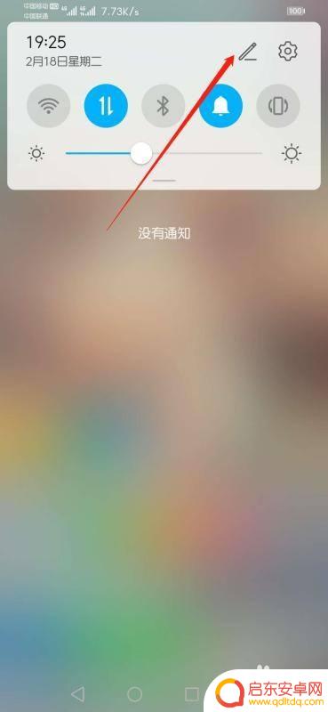 手机没有手电筒怎么办 华为手机手电筒图标不见了怎么找回