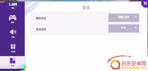 最佳球会如何退出登录方法 最佳球会怎么退出登录