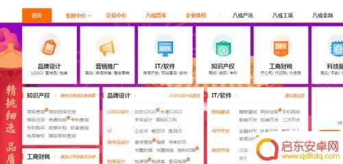 拿手机如何挣钱 用手机怎样赚钱