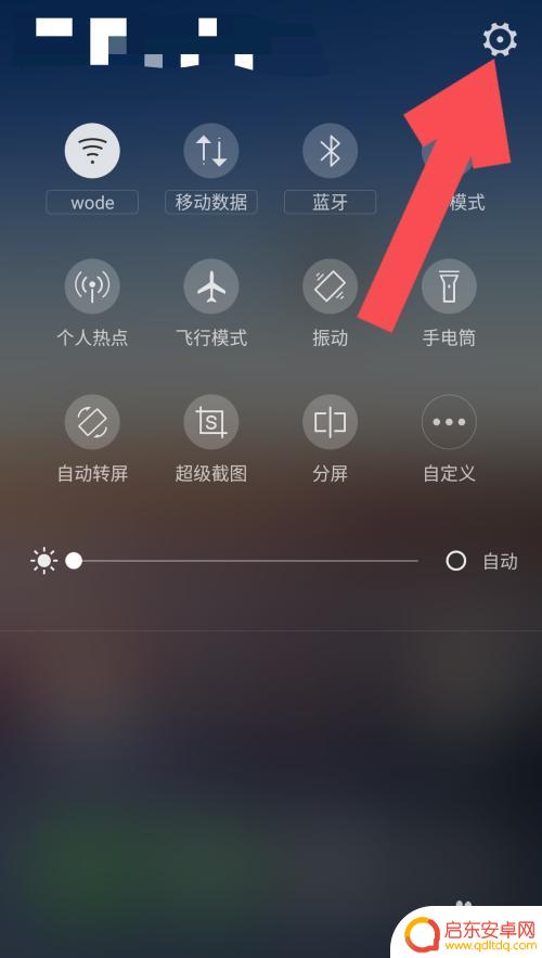 如何知道手机ip 如何查看手机的IP地址