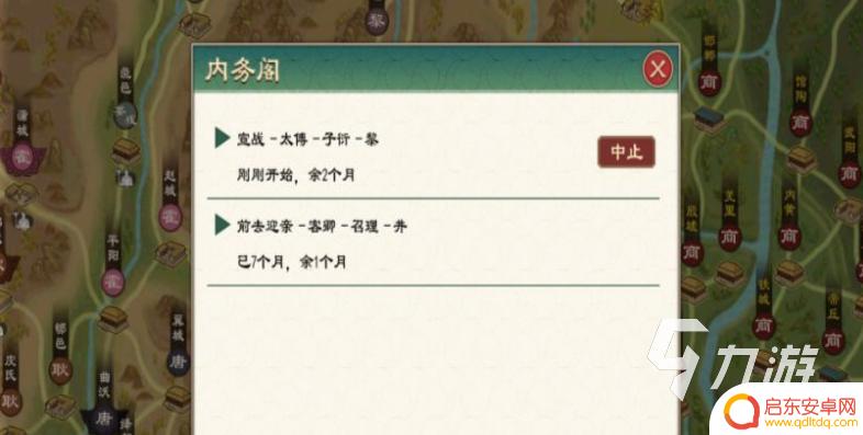 大周列国志怎么脱离王朝 大周列国志天子脱离王朝方法
