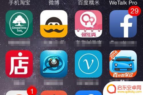 苹果手机7怎么删除 苹果7卸载软件方法