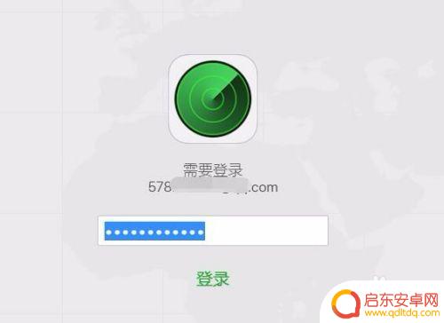 苹果找手机定位网站怎么找 苹果手机丢了怎么用定位功能找回