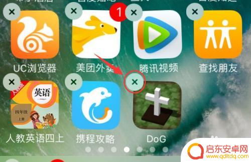 苹果手机7怎么删除 苹果7卸载软件方法