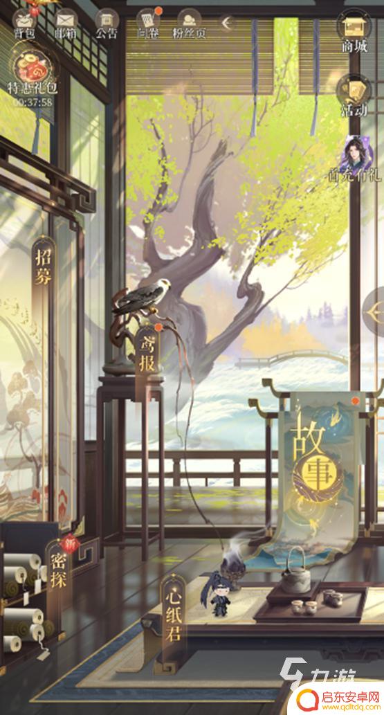代号鸢怎么找回 代号鸢遇到登陆问题怎么解决