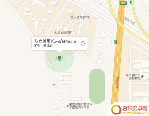 苹果找手机定位网站怎么找 苹果手机丢了怎么用定位功能找回