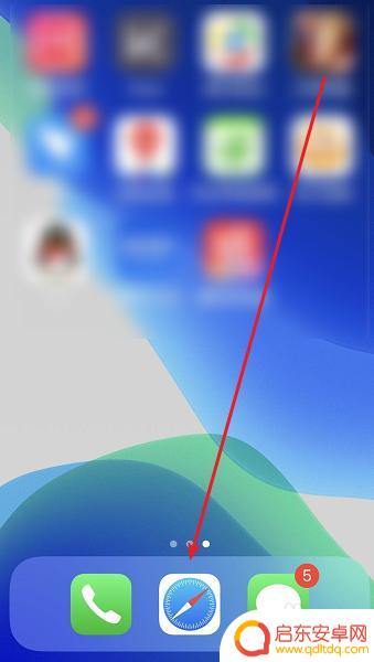 苹果手机如何复制长页面 iPhone如何截取整个网页长图