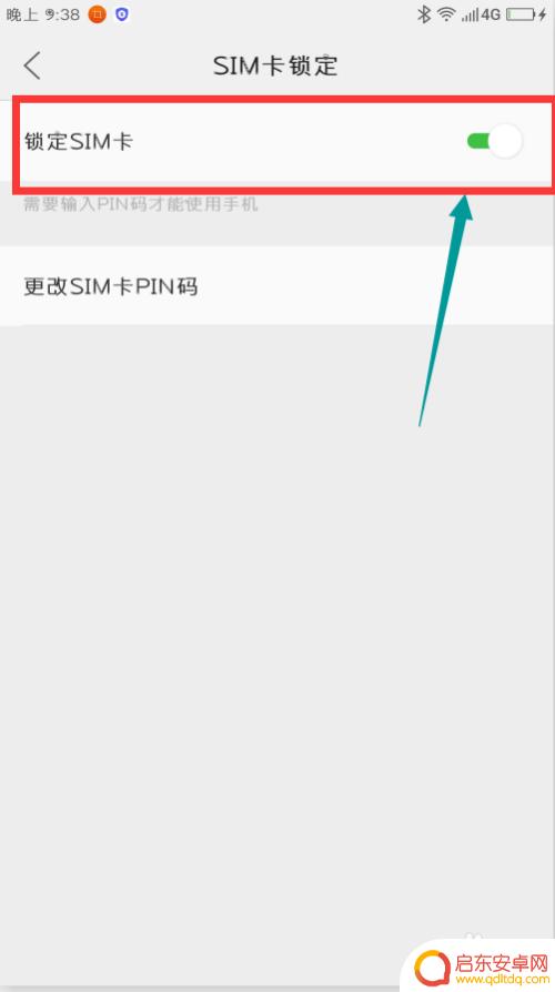 手机电话卡锁住了怎么打开 SIM卡解锁的步骤和方法
