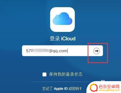 苹果找手机定位网站怎么找 苹果手机丢了怎么用定位功能找回