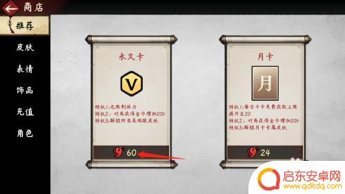 墨斗怎么无限体力 墨斗如何免费获得无限体力