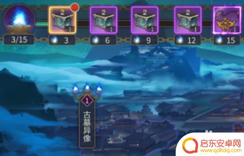 神都探奇怎么获得冷血 神都洗冤录火晶柿子获得方法