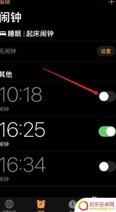为什么苹果手机定闹钟不响 苹果手机闹钟设置但不响