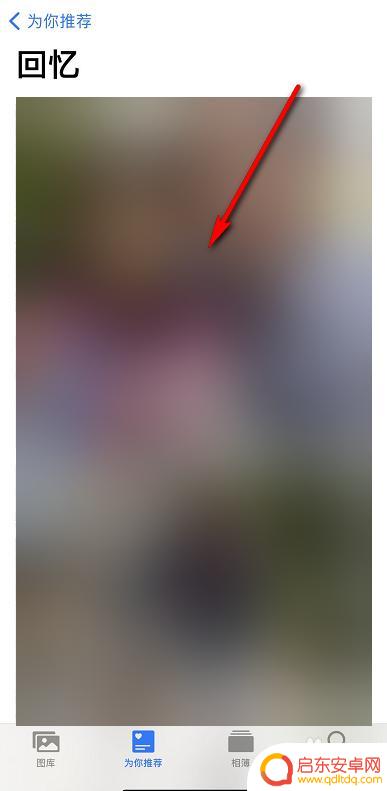 苹果手机怎么设置顶部图片 ios14自定义小组件照片显示方法
