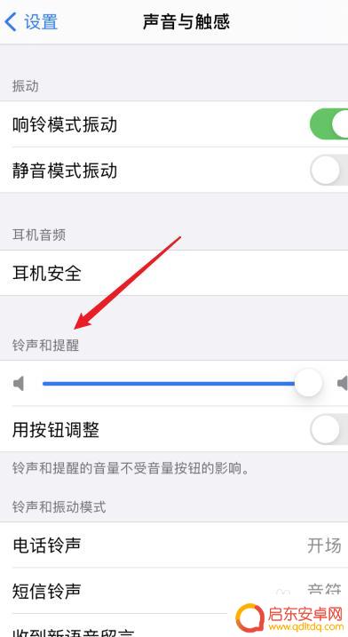 为什么苹果手机定闹钟不响 苹果手机闹钟设置但不响