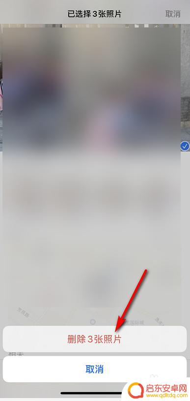 苹果手机怎么设置顶部图片 ios14自定义小组件照片显示方法