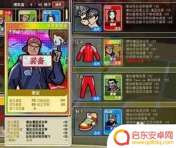 街头篮球怎么变普通角色 街头篮球普通角色升级特殊角色方法