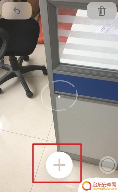 苹果手机怎么测量里程 如何在苹果手机上使用测距仪